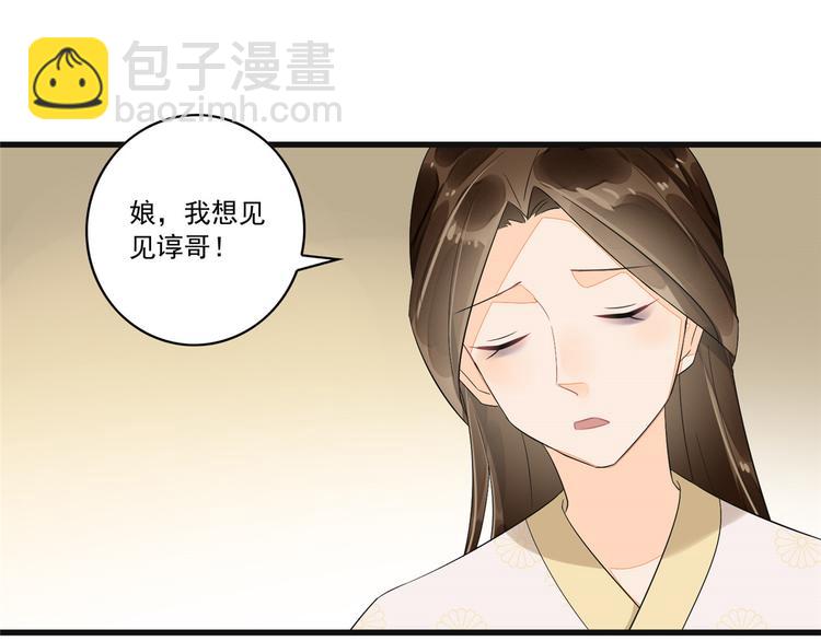 第15话(1/2)-第15话