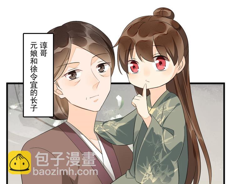 第15话(1/2)-第15话