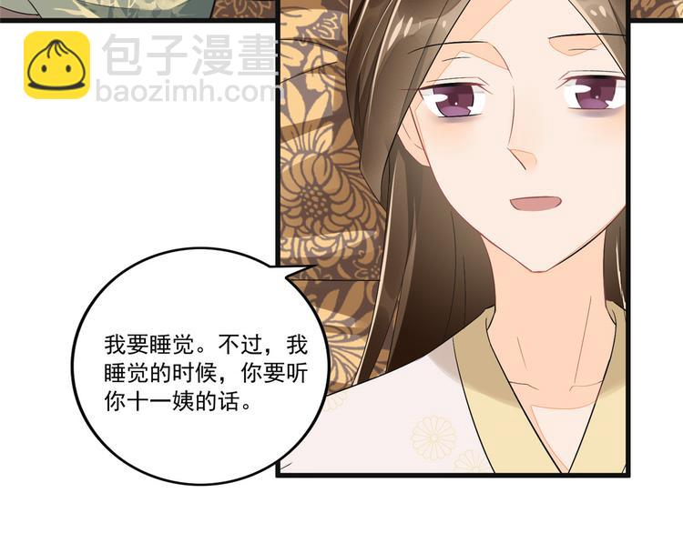 第15话(1/2)-第15话