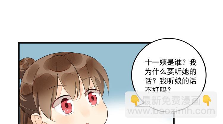 第15话(1/2)-第15话