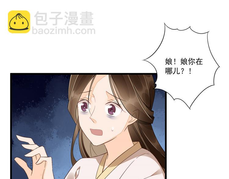 第15话(1/2)-第15话