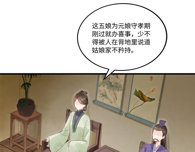 第17话(1/3)-第17话