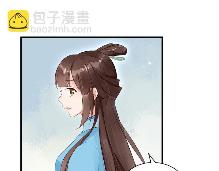 第17话(1/3)-第17话