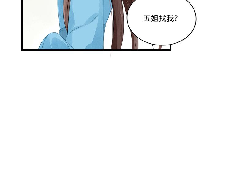第17话(1/3)-第17话