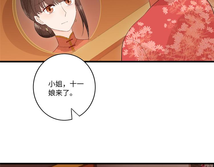 第17话(1/3)-第17话