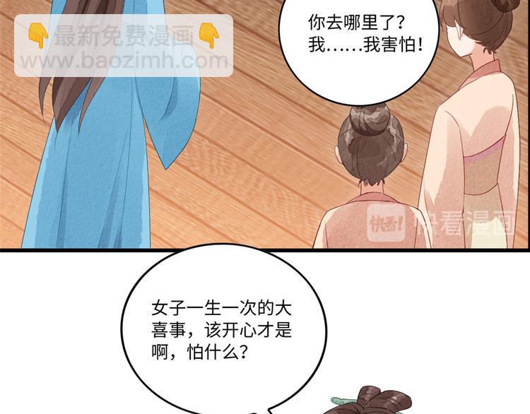 第17话(1/3)-第17话