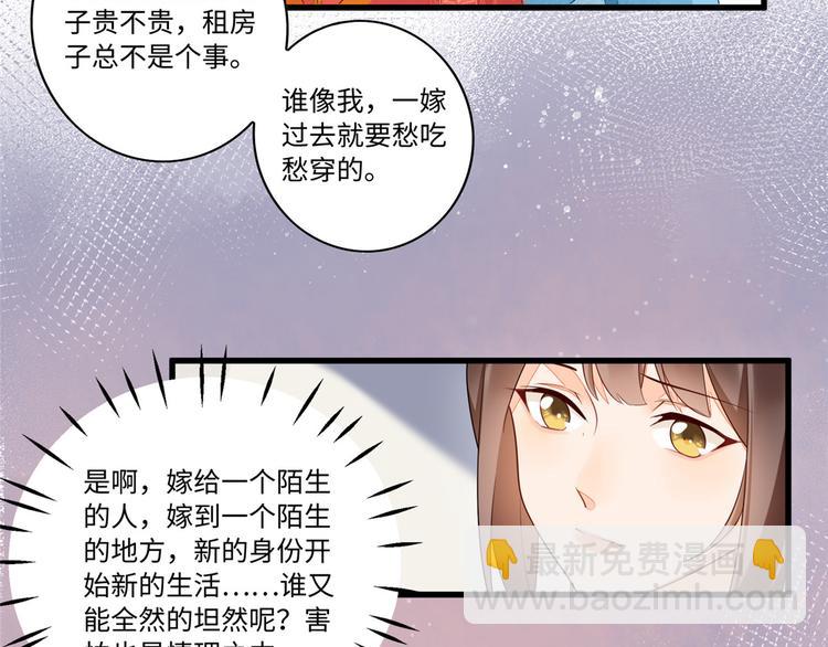 第17话(1/3)-第17话