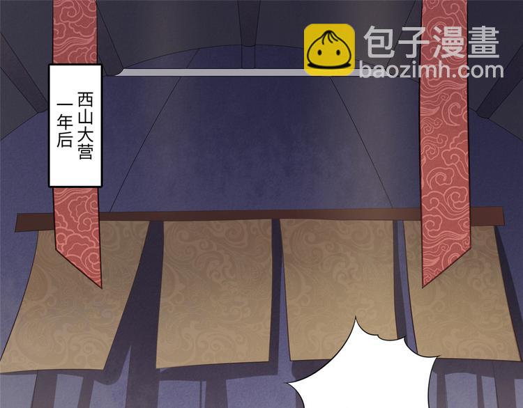第17话(1/3)-第17话
