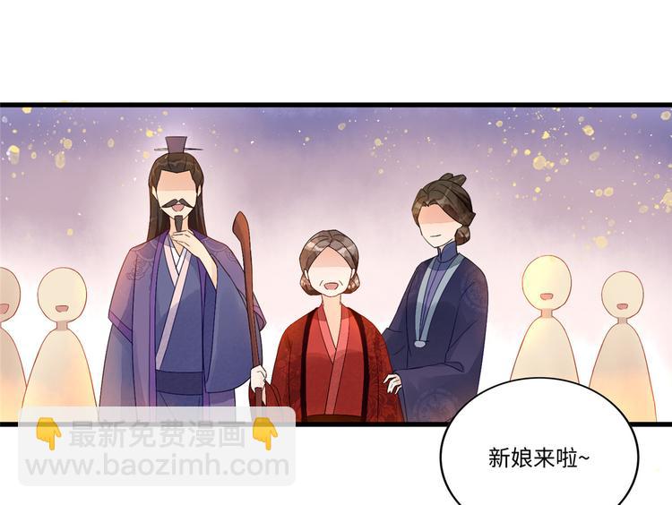 第17话(1/3)-第17话