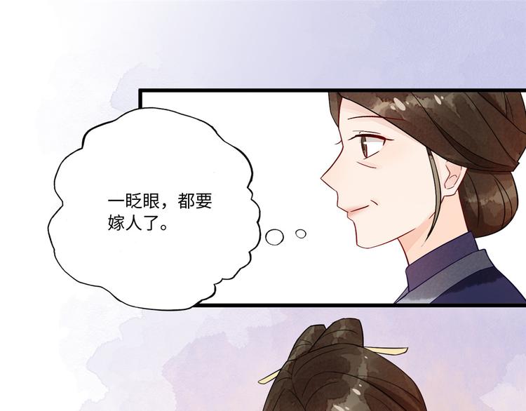 第17话(1/3)-第17话