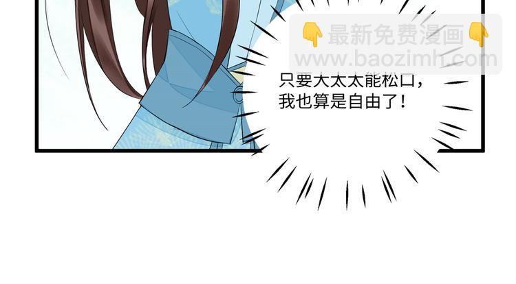 第19话(1/3)-第19话