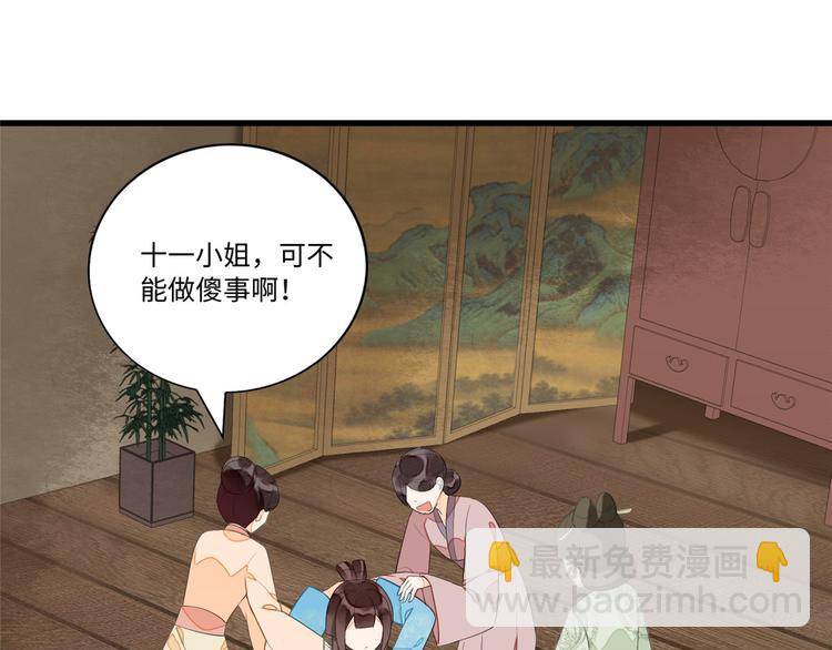 第19话(1/3)-第19话