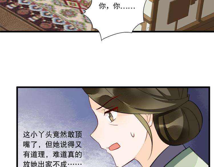 第19话(1/3)-第19话