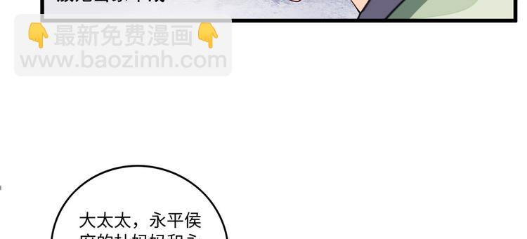第19话(1/3)-第19话