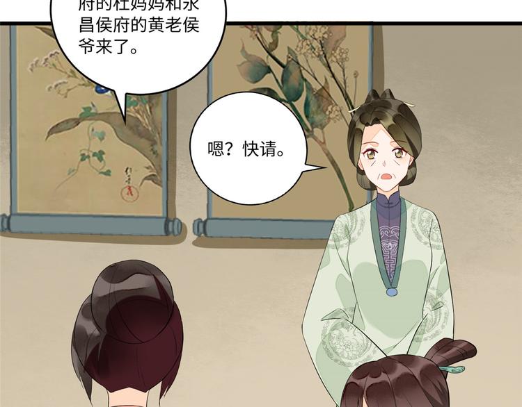 第19话(1/3)-第19话