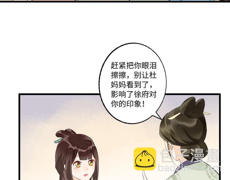 第19话(1/3)-第19话