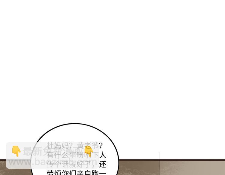 第19话(1/3)-第19话