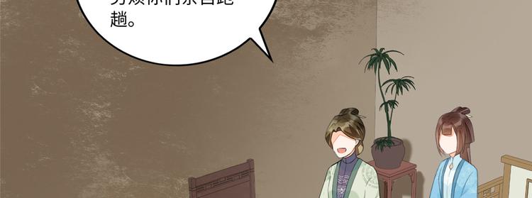 第19话(1/3)-第19话