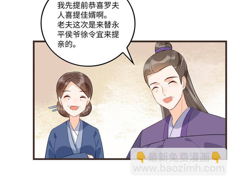 第19话(1/3)-第19话