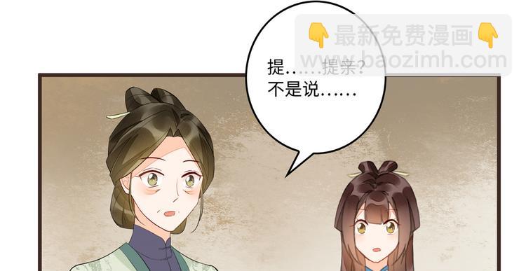 第19话(1/3)-第19话
