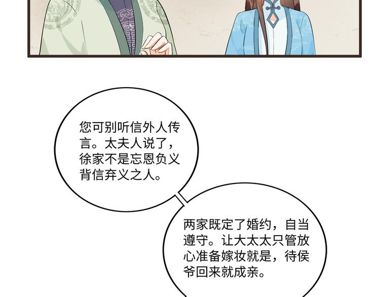 第19话(1/3)-第19话