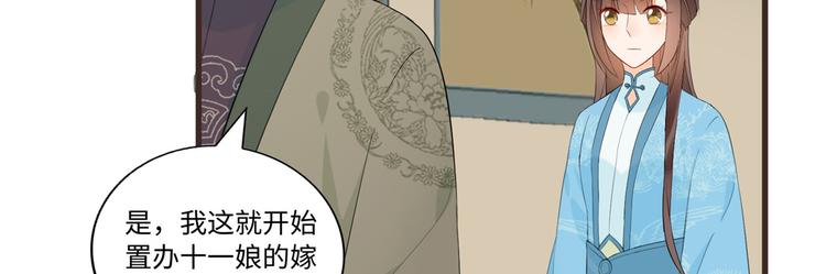 第19话(1/3)-第19话