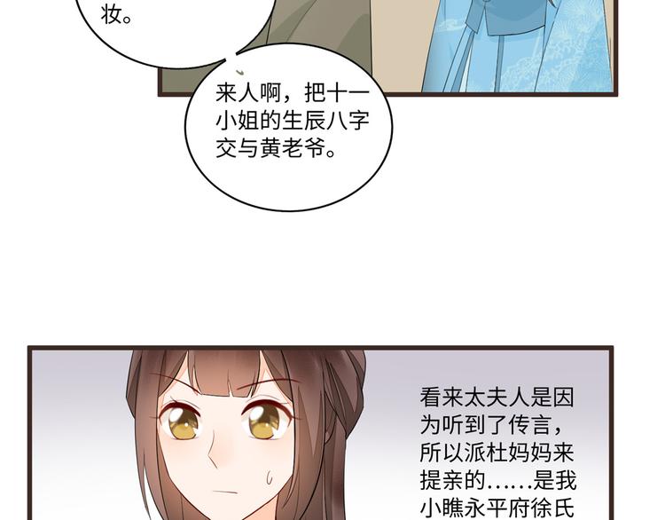 第19话(1/3)-第19话