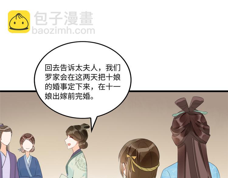 第19话(1/3)-第19话