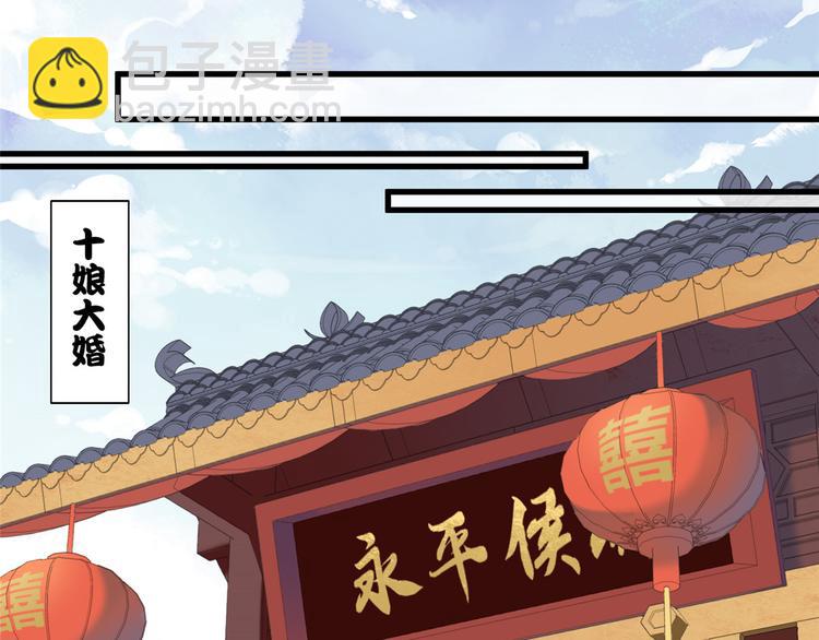 第19话(1/3)-第19话