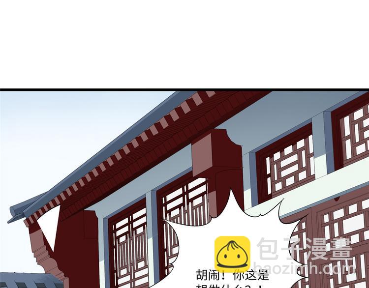 第19话(1/3)-第19话