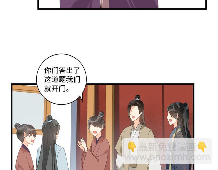 第19话(1/3)-第19话