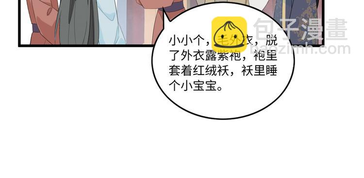 第19话(1/3)-第19话