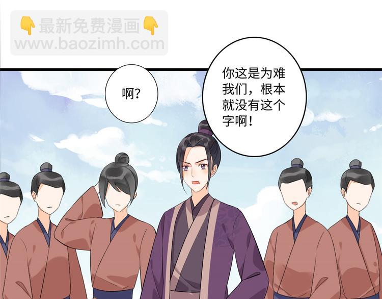 第19话(1/3)-第19话
