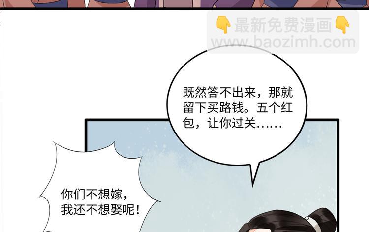第19话(1/3)-第19话