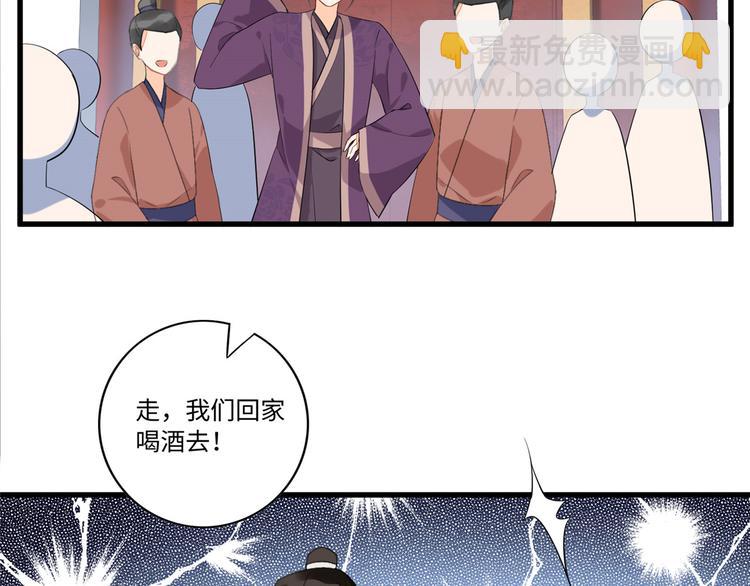 第19话(1/3)-第19话