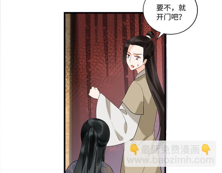 第19话(1/3)-第19话