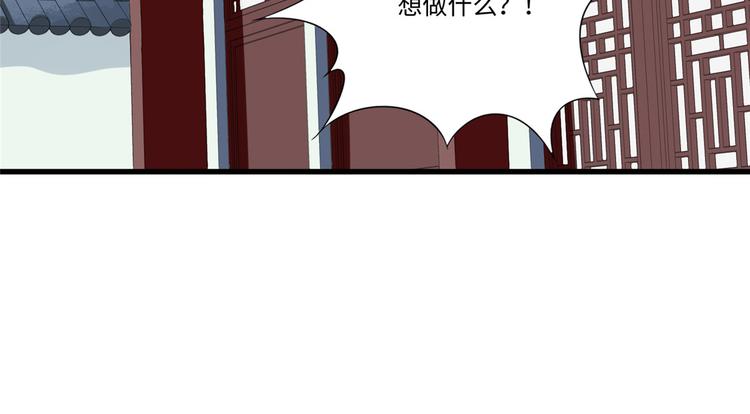 第19话(1/3)-第19话