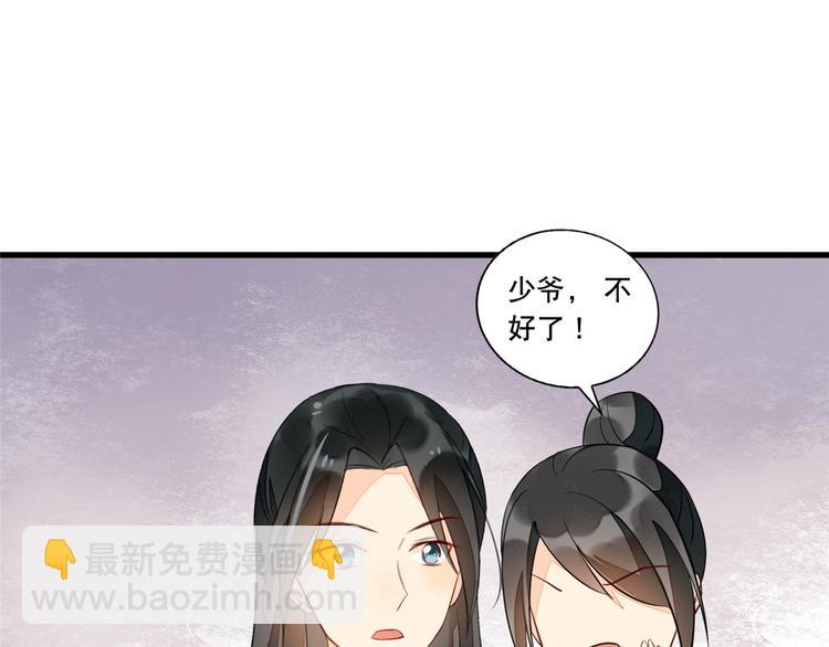 第19话(1/3)-第19话