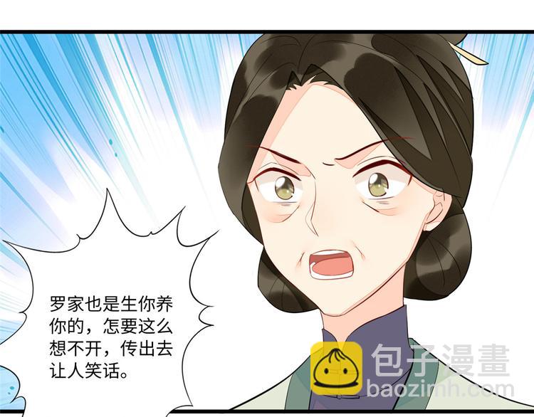 第19话(1/3)-第19话