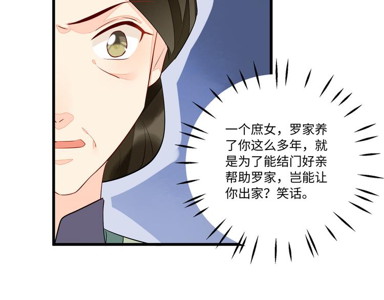 第19话(1/3)-第19话