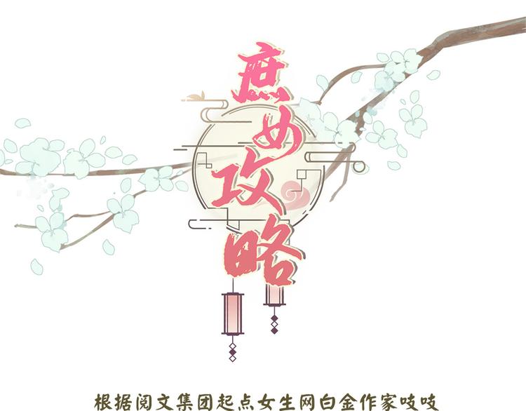 第03话(1/2)-第3话