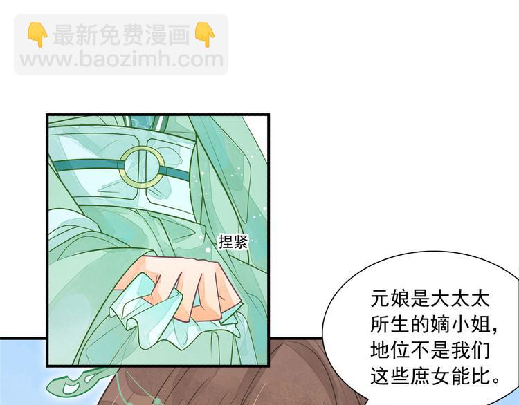 第03话(1/2)-第3话