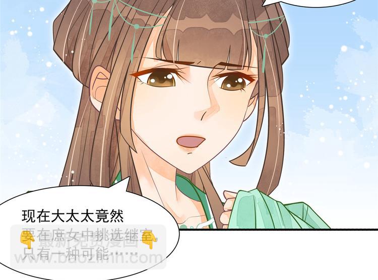第03话(1/2)-第3话