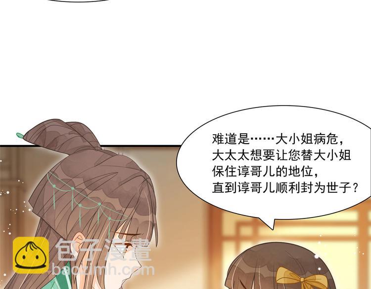 第03话(1/2)-第3话