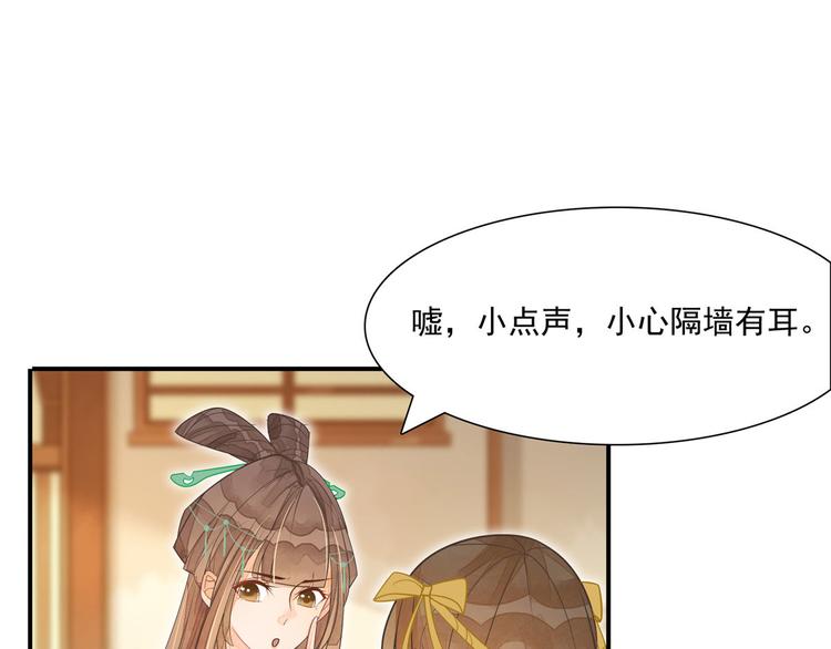 第03话(1/2)-第3话