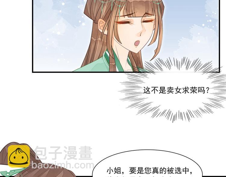 第03话(1/2)-第3话