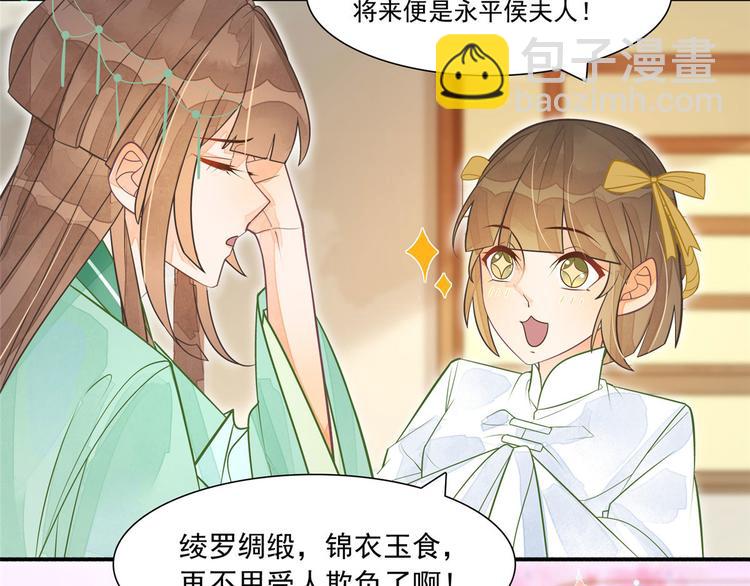 第03话(1/2)-第3话