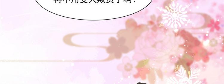 第03话(1/2)-第3话