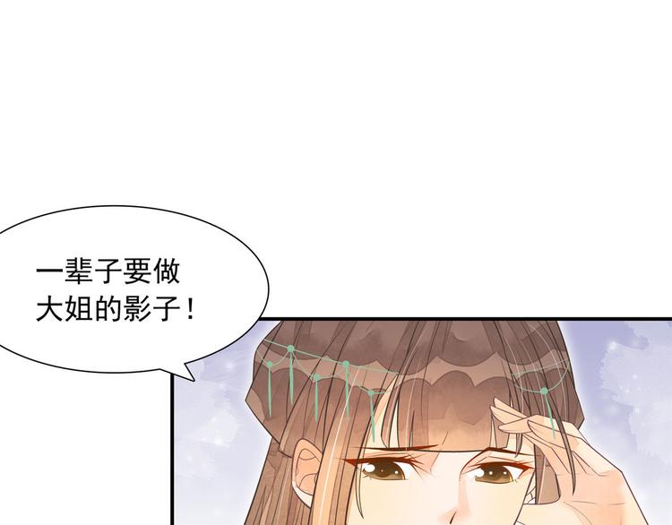 第03话(1/2)-第3话