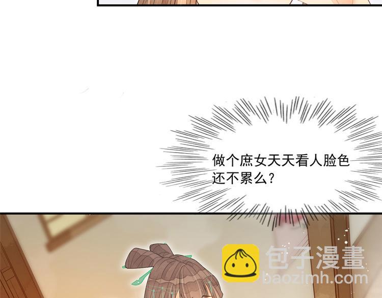 第03话(1/2)-第3话